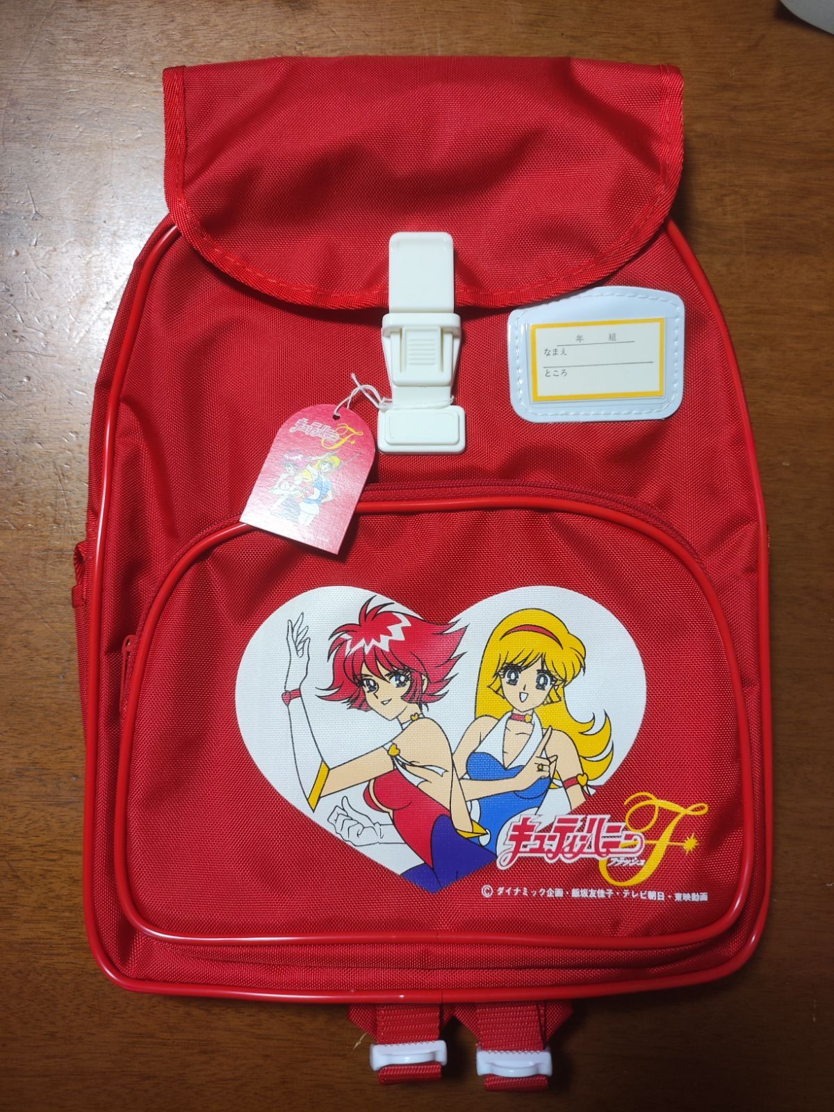 キューティーハニーF スラッシュ リュックサック - メルカリ