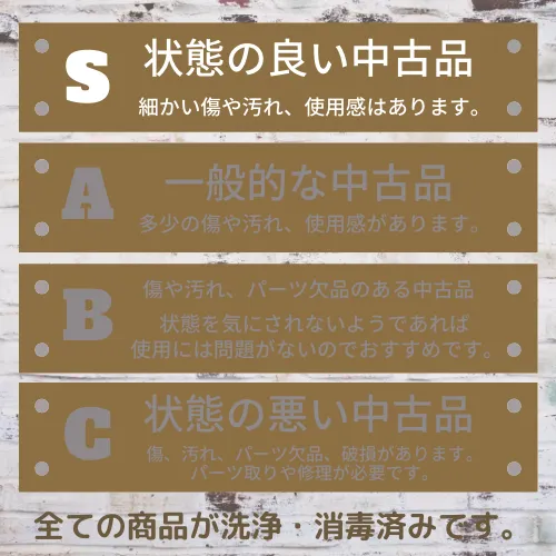 ネクストコア NEXT-21B アルミ製介助式車椅子 松永製作所 ネクストコアシリーズ 中古車椅子 介護用品 ノーパンクタイヤ