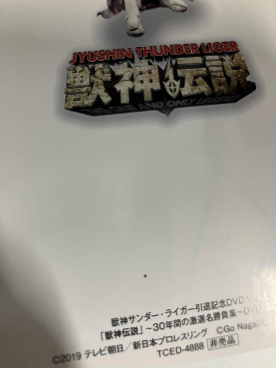 大割引を提供しています。 獣神サンダー ライガー 引退記念 DVD 獣神伝説 30年間の激選名勝負集 ‘89-’19 ブックレット汚れ有 新日本プロレスリング 新日