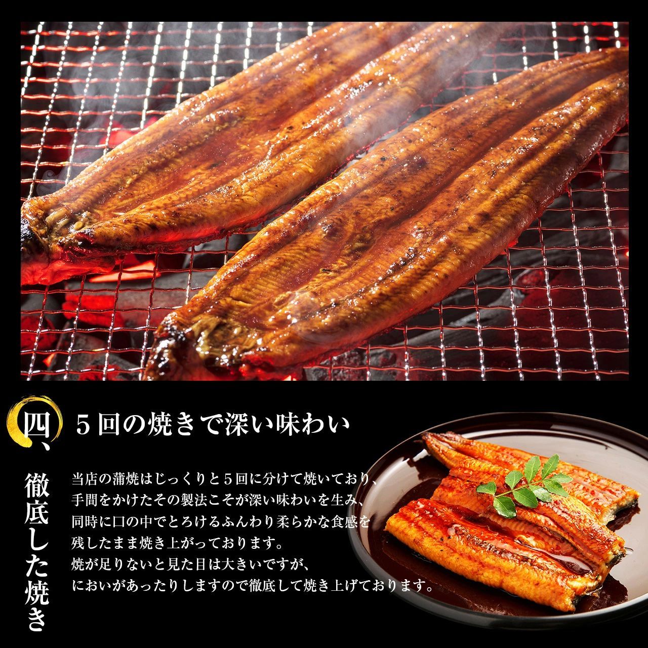 うなぎ