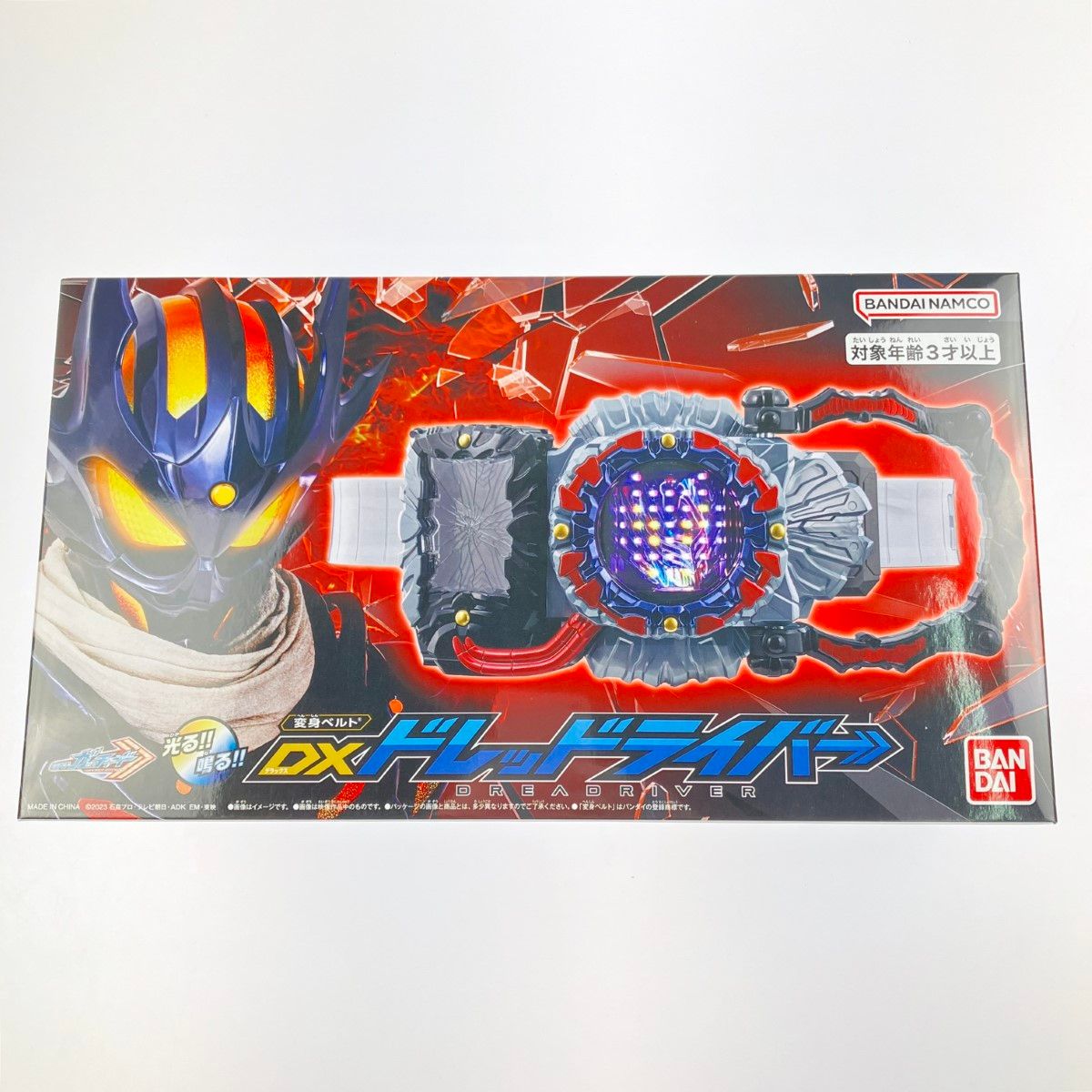 仮面ライダーガッチャード 変身ベルト DXドレッドライバー｜仮面