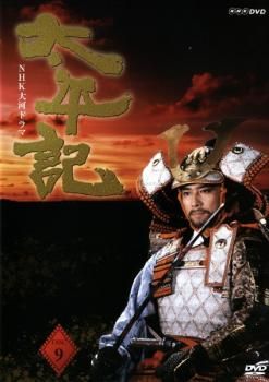 NHK大河ドラマ 太平記 完全版 9(第32話～第35話)【邦画 中古 DVD