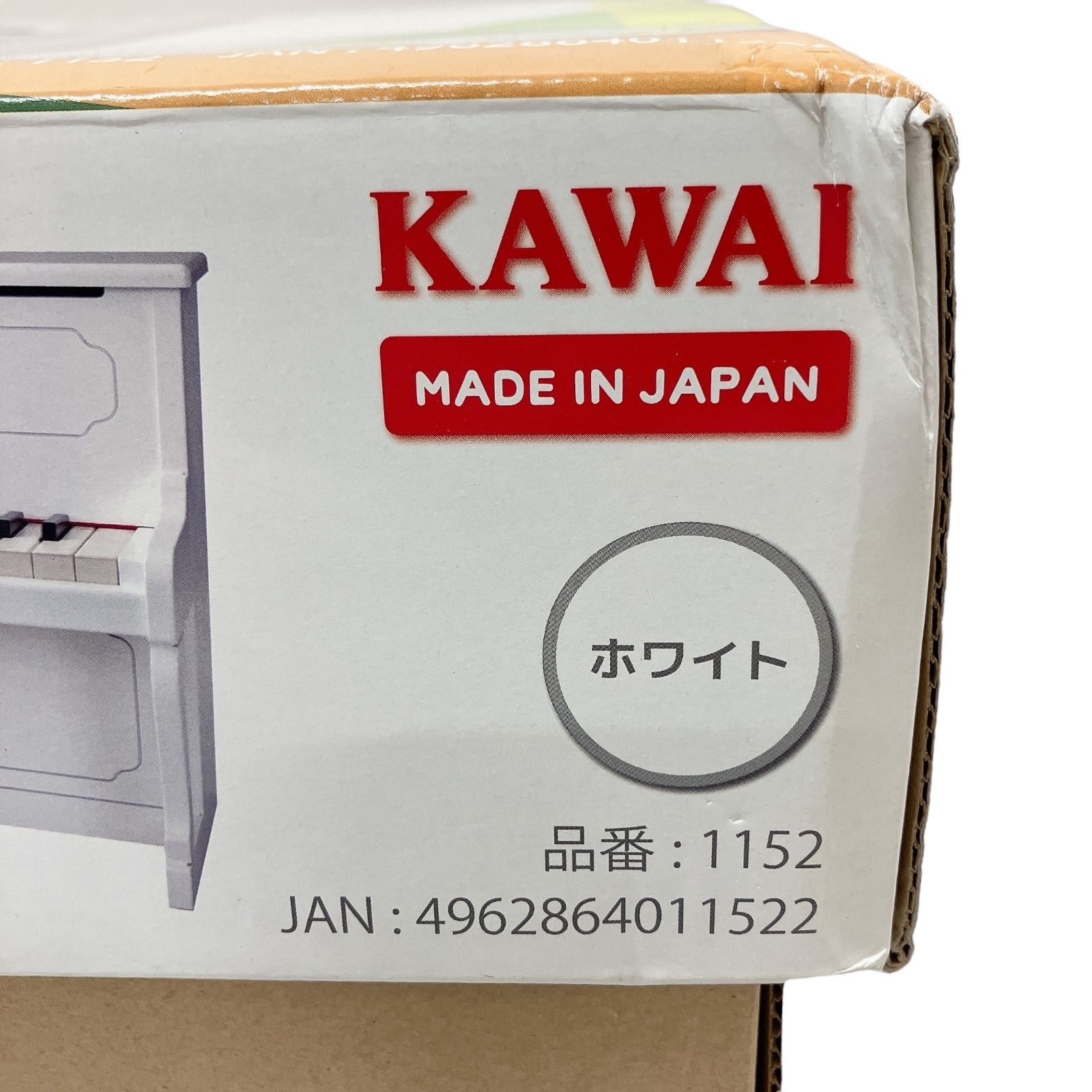 WJ28【未使用】KAWAI カワイ アップライトピアノ ミニピアノ 白