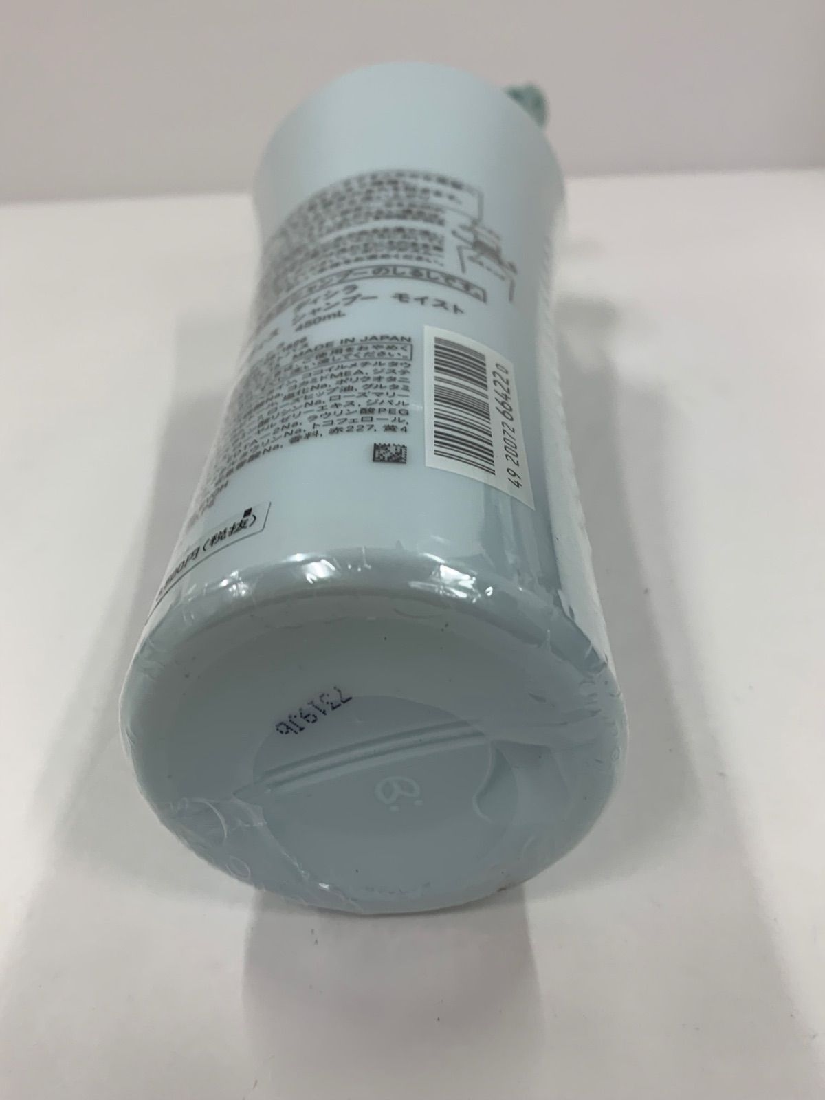 E459 dicila ディシラ セルヴィス シャンプー モイスト 450ml