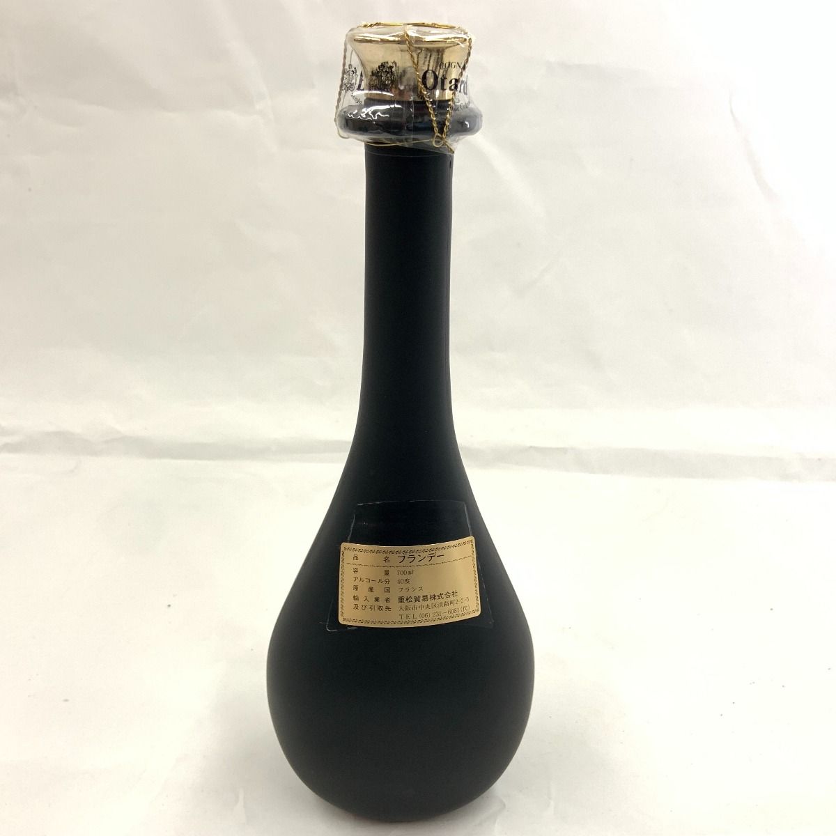 【未開封】オタード Otard コニャック ブランデー XO 古酒 未開栓 Otard オタール XO コニャック ブランデー 350ml 40