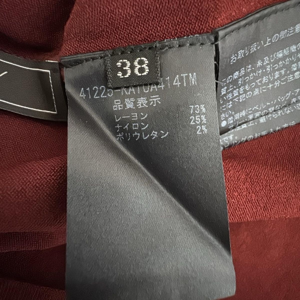 フォクシーブティック Knit Jacket Urban Standard 38054