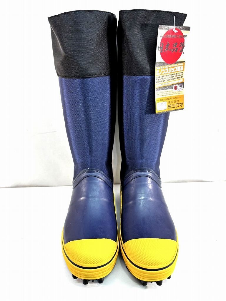 ミツウマ 岩礁 長靴」の人気商品一覧 | 安い商品を通販サイトから探す