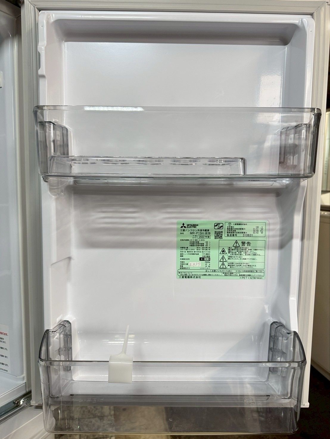 大阪送料無料★3か月保障★冷蔵庫★2022年★MR-P15E2H-W★R-932 大阪送料無料☆3か月保障付き☆冷蔵庫☆2022年☆三菱☆2ドア☆MR