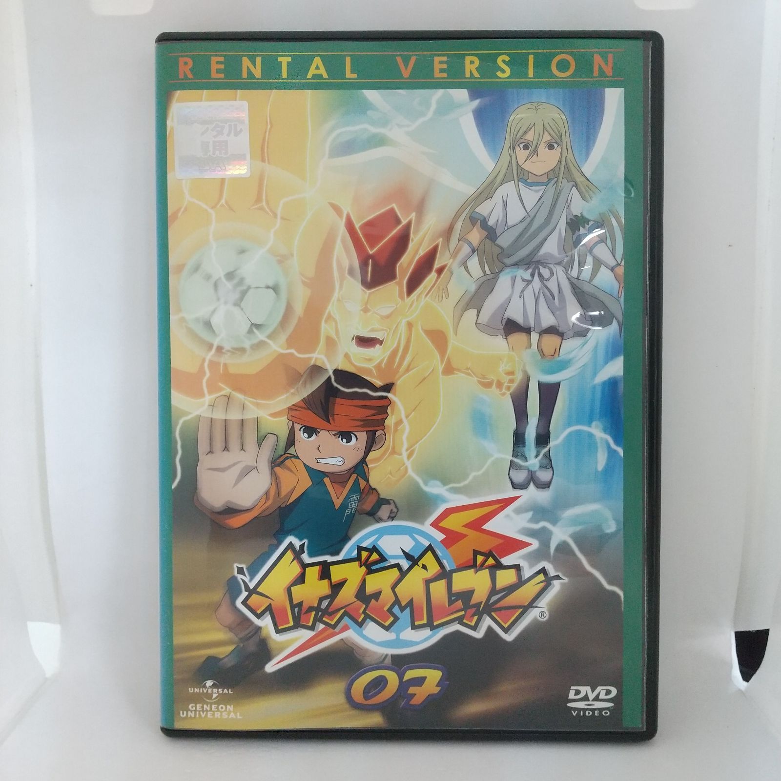 39-20021 イナズマイレブン 07 レンタル専用 中古 DVD ケース付き