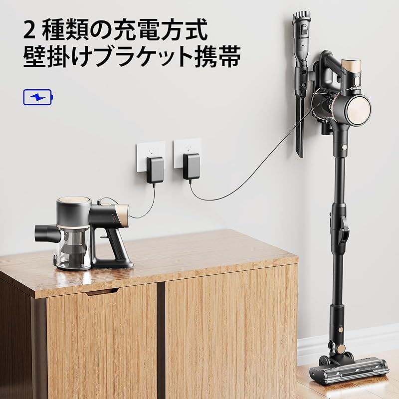 ZAFRO コードレス掃除機