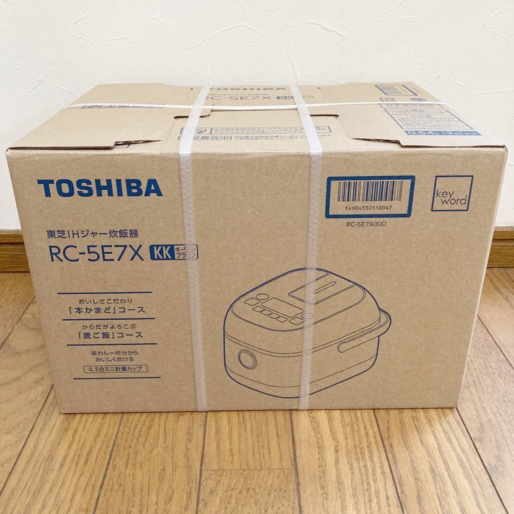 東芝 RC-5E7X-KK IH炊飯器 3合 限定モデル(RC-5XN)ブラック - 格安