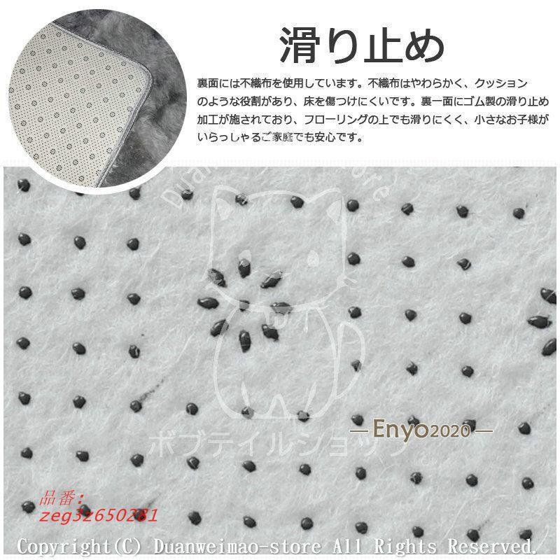 滑り止め 冷房対応