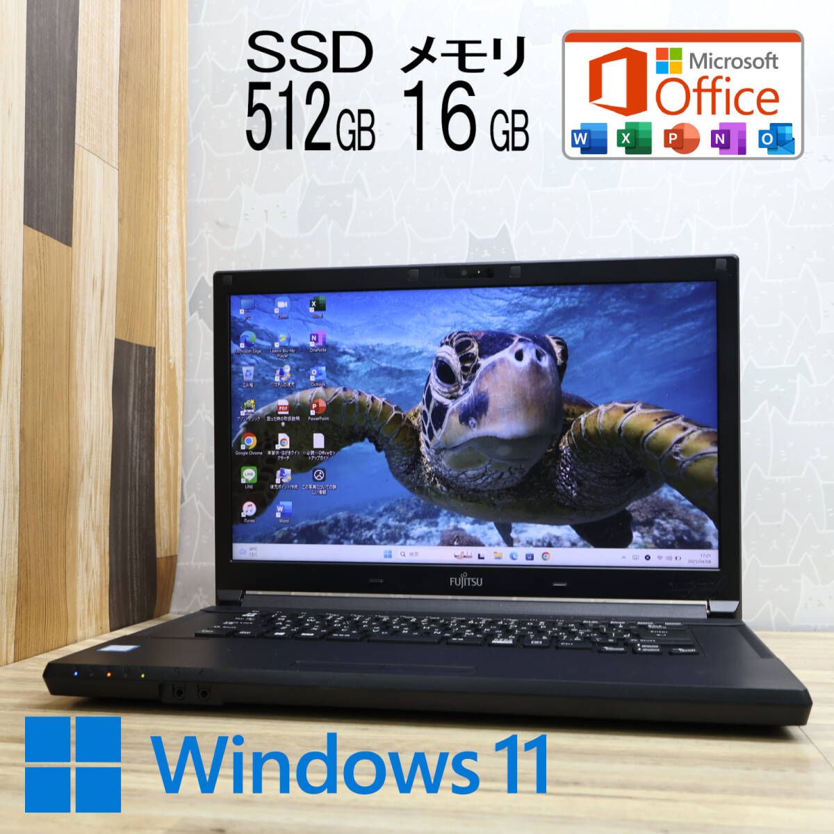 超美品 高性能6世代i5！SSD512GB メモリ16GBA576/S Core i5