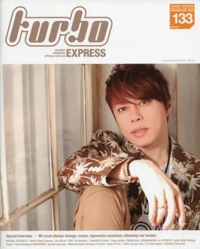T.M.R 西川貴教 ファンクラブ会報 turbo 11号～149号 全137冊 T.M.R 西川貴教 ファンクラブ会報 turbo 11号～149号 全137冊