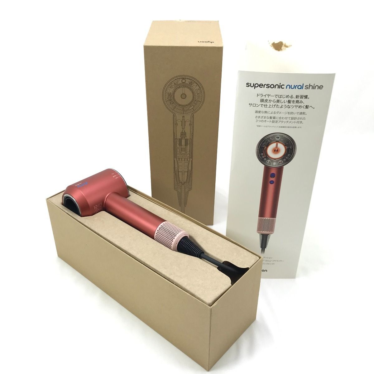 $$ Dyson ダイソン ドライヤー ヘアードライヤースーパーソニックnural shine HD16SBP ストロベリーブロンズピンク 取説欠品 HD16