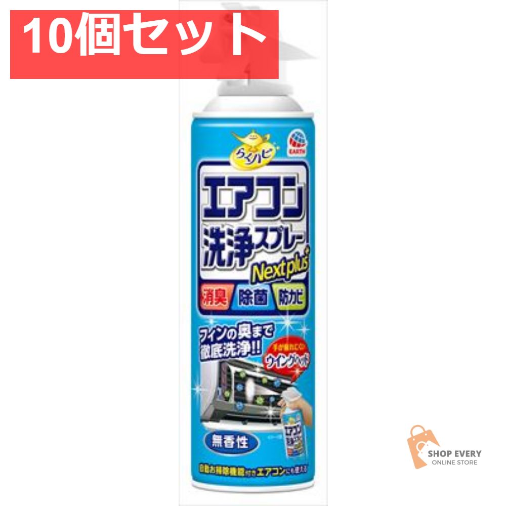 2488 東芝 トウシバ RBC-AMS52 業務 エアコン リモコン A1947 TOSHIBA