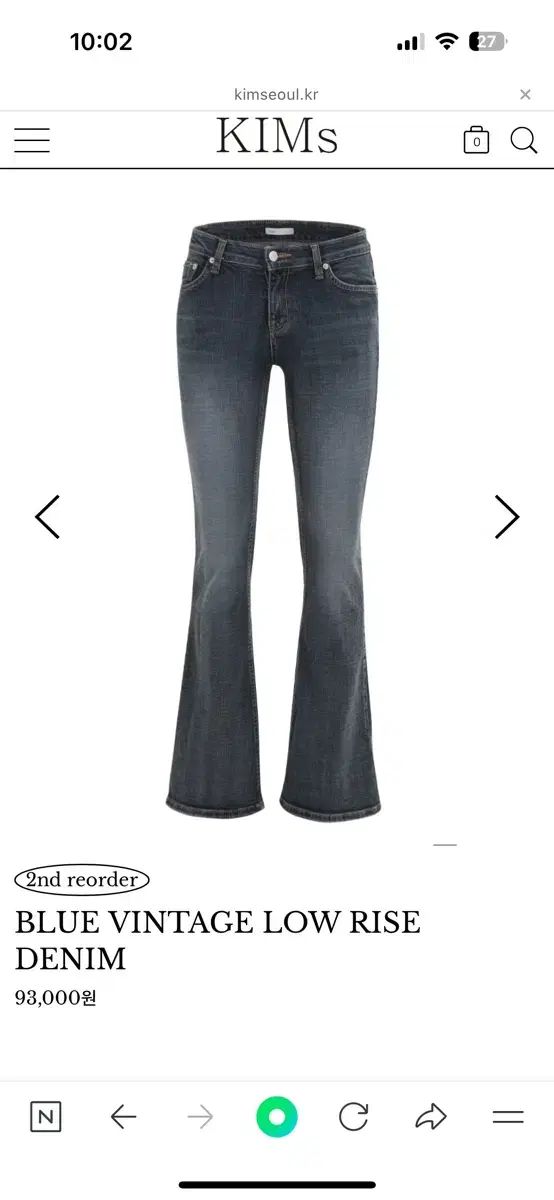 キムズ ソウル BLUE VINTAGE LOW RISE DENIM