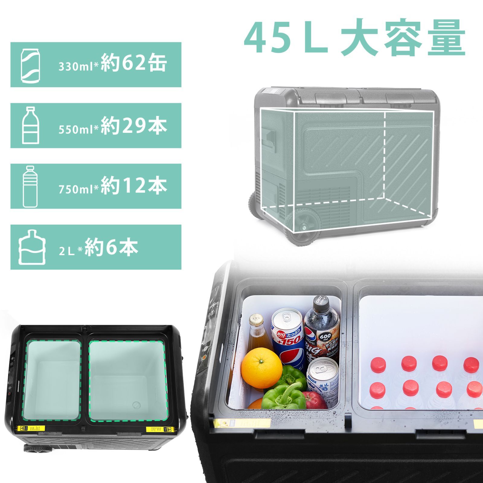 -20℃～20℃ 急速冷凍