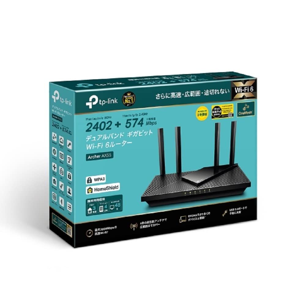 6ルーター