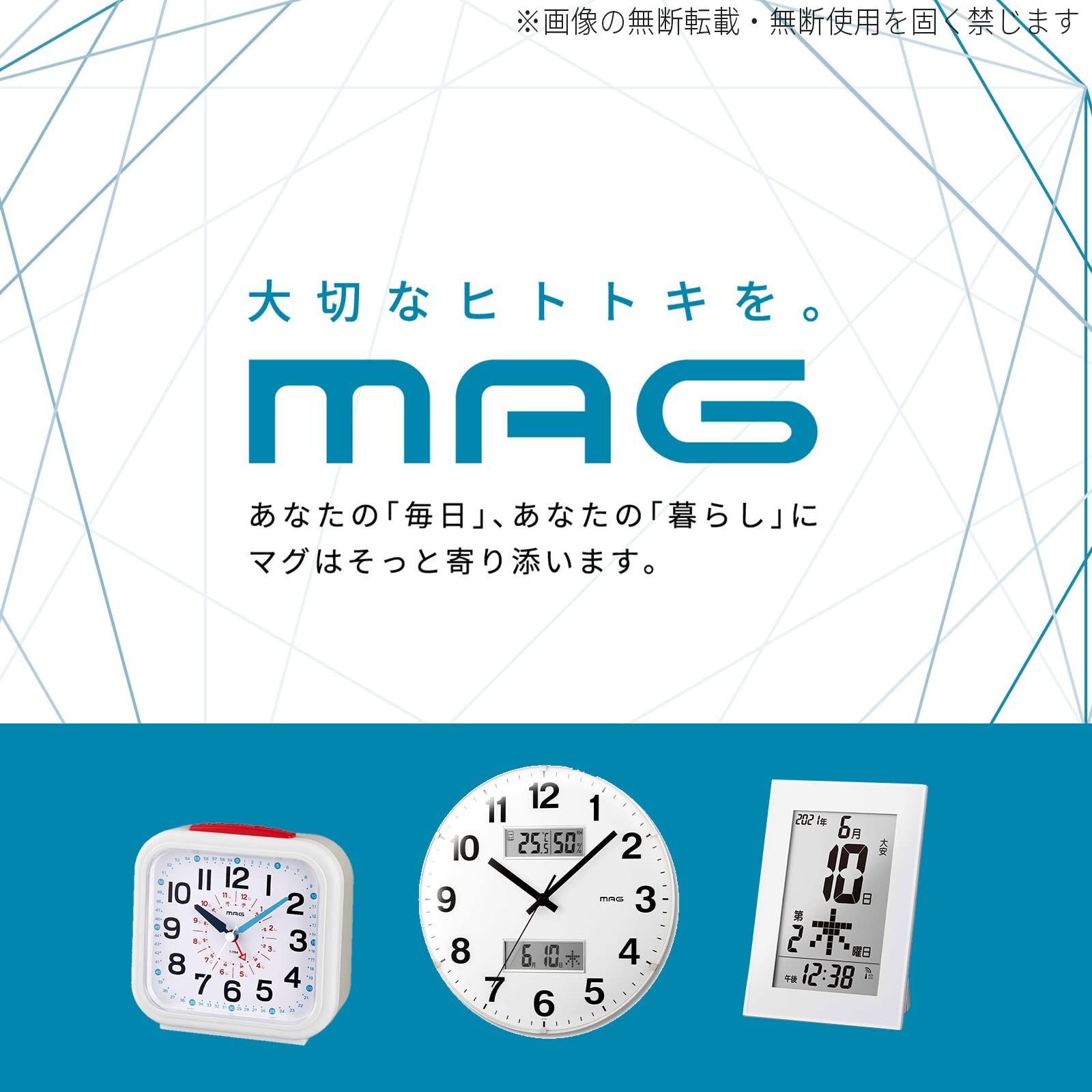 在庫処分】置き時計 電波 デジタル MAG(マグ) スペクトル 温度 湿度 日 インテリアショップ メルカリ