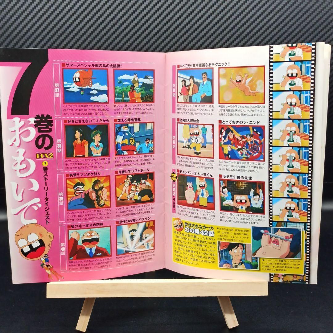 激レア! ついでにとんちんかん DVD-BOX 1&2 セット - メルカリ 激レア! ついでにとんちんかん DVD-BOX 1&2 セット - メルカリ