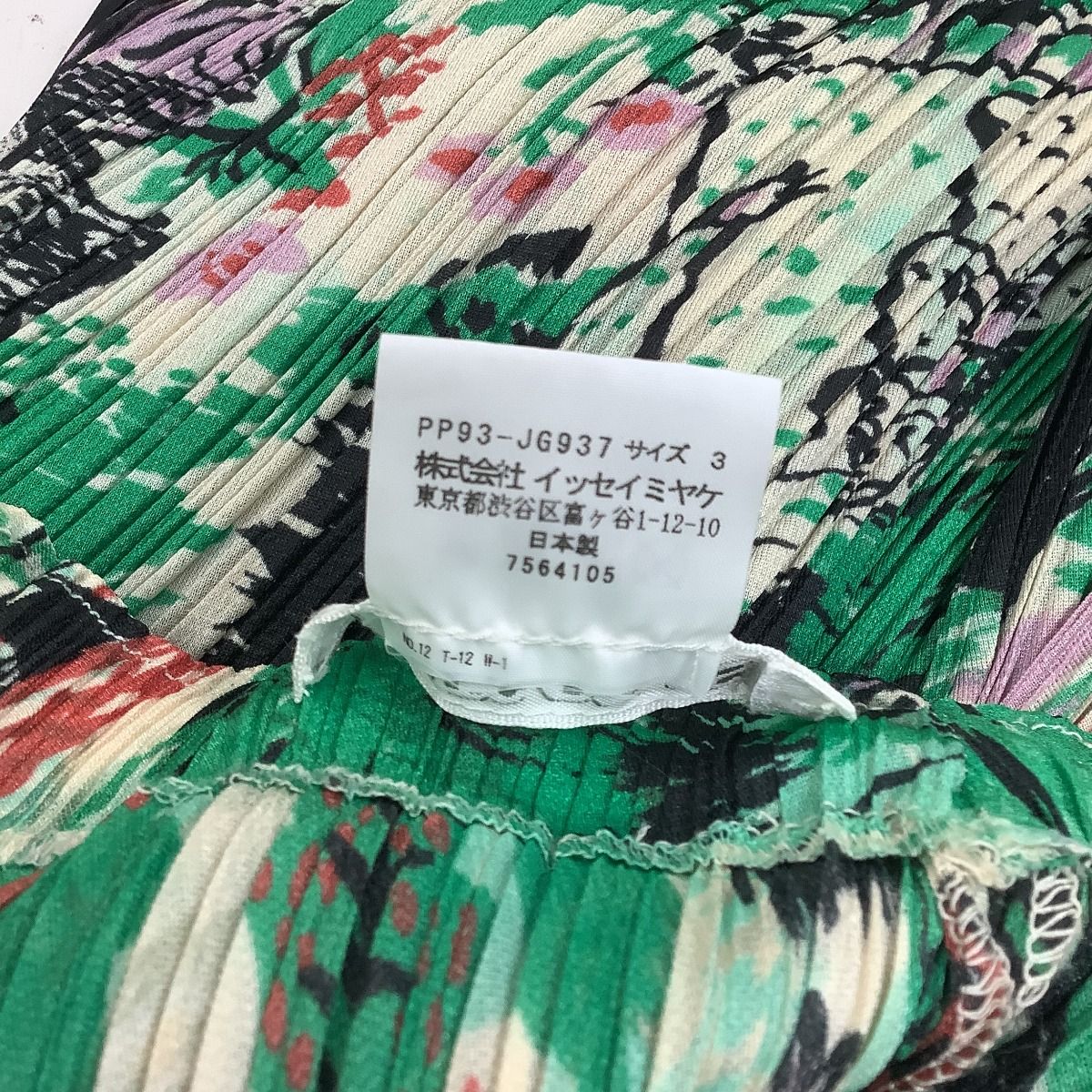 ♪♪ISSEY MIYAKE イッセイミヤケ PLEATS PLEASE ひざ丈スカート
