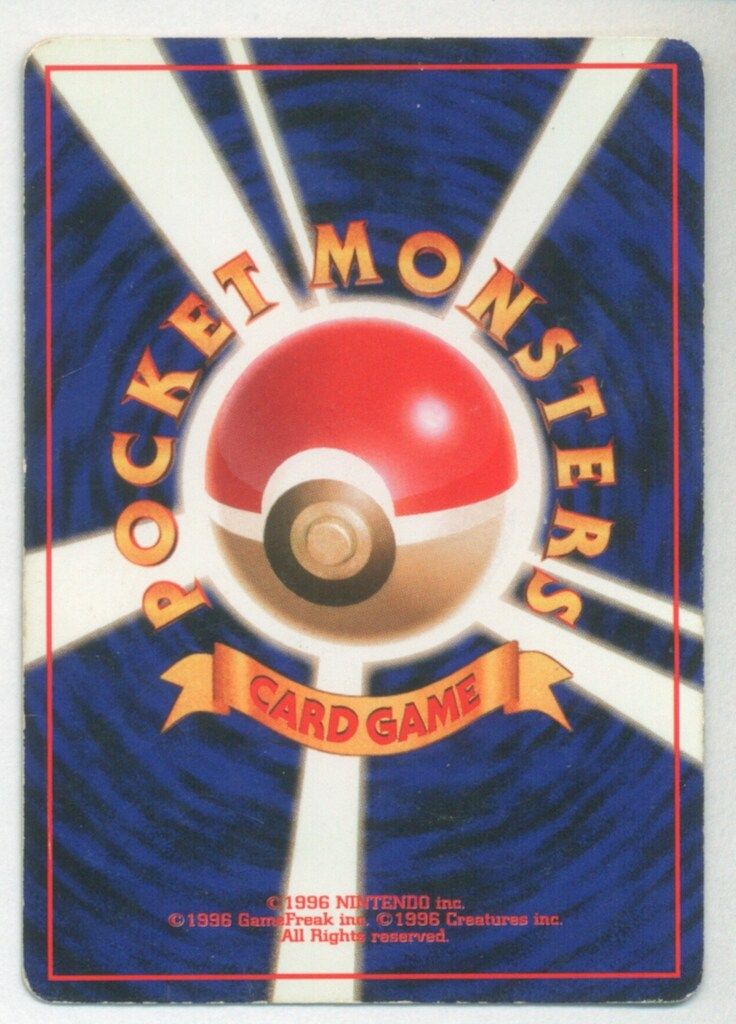 メ*ロ様 ファイヤー Lv.35 旧裏 ポケモンカード