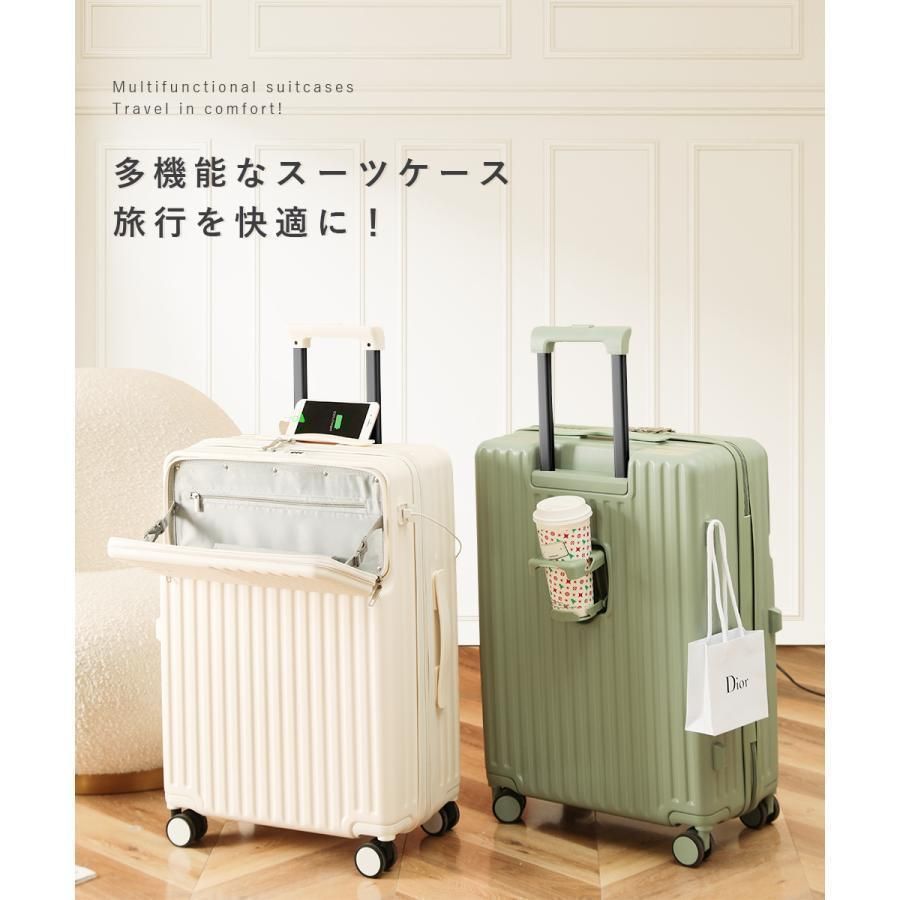スーツケースSサイズ機内持ち込みカップホルダー充電USBポートフック搭載キャリーケースキャリーバッグビジネス旅行出張前開きフロントオープン