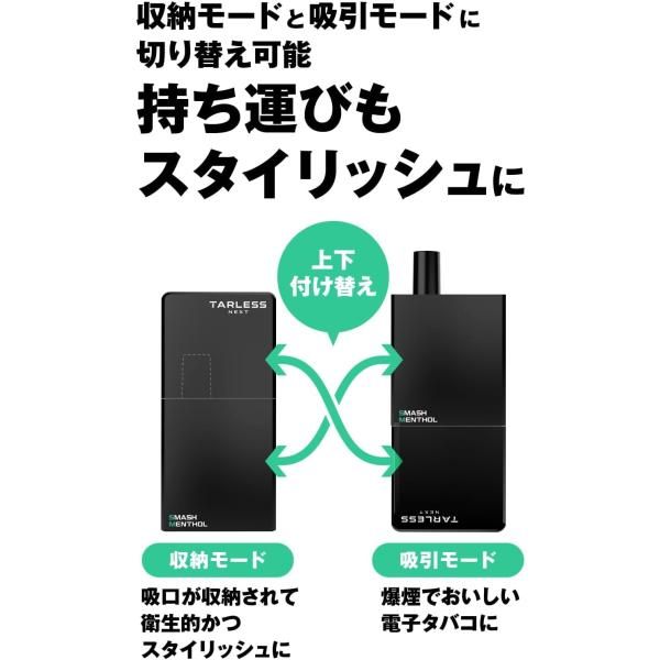 交換用カートリッジ