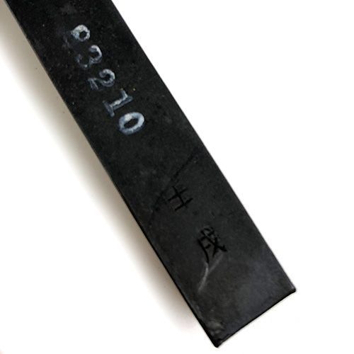 中国書画墨 大好山水 徽州曹素功十一世孫 割引 裕衡氏按易水法 上海墨