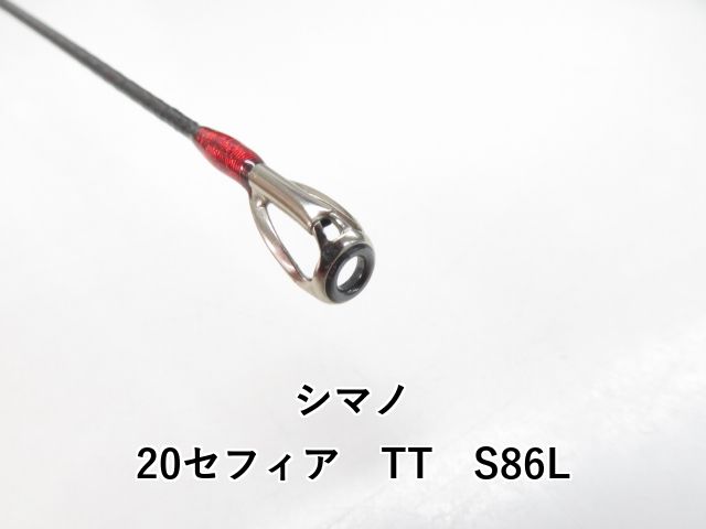 シマノ 20セフィア TT S 86 L 03-