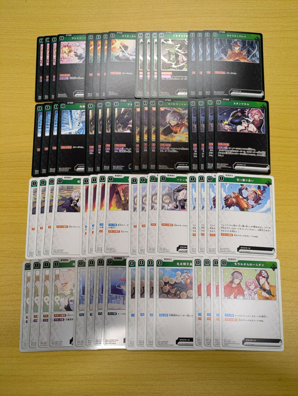 クロススターズ クロスタ LR以下4コンセット - メルカリ