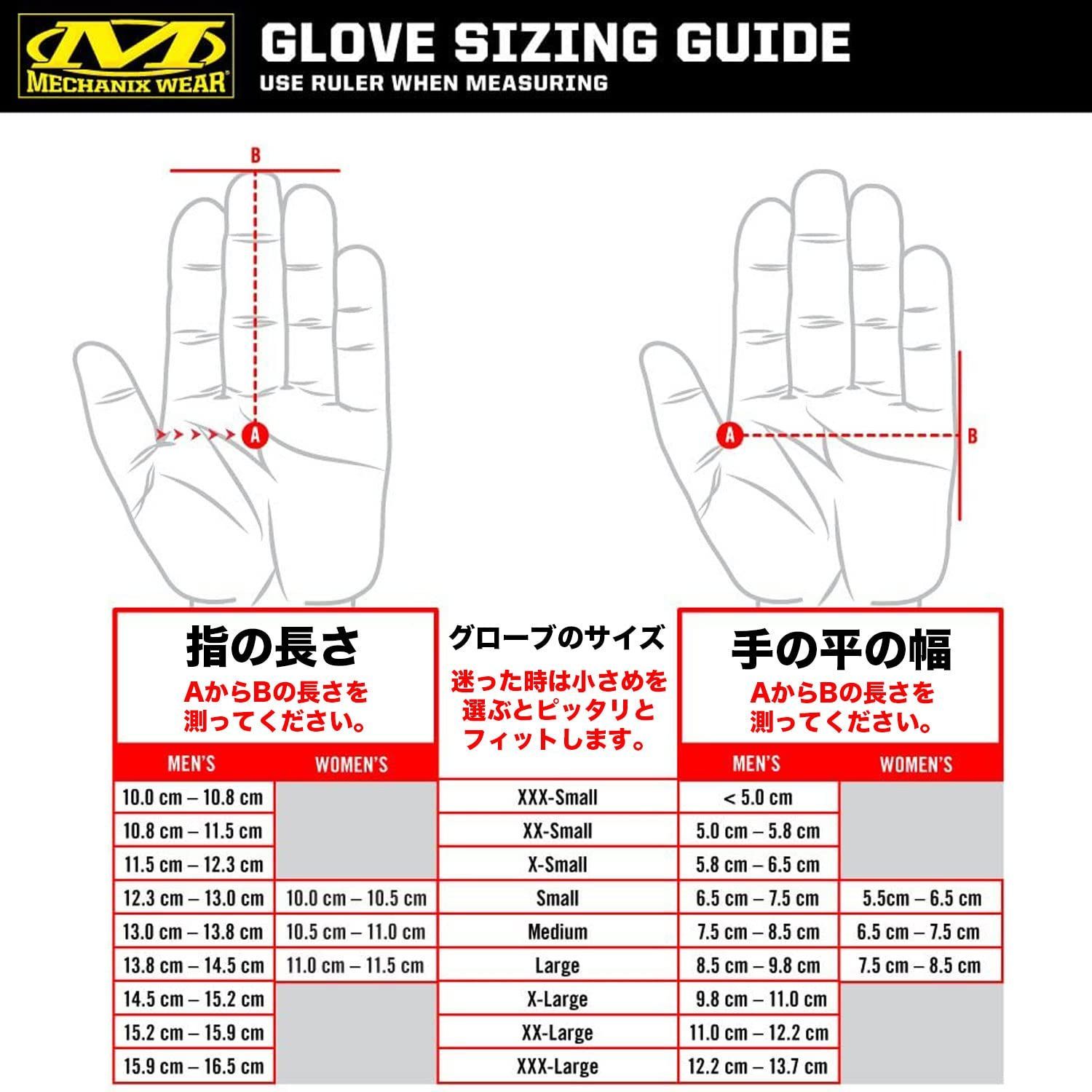 洗濯可 メカニクスウェア