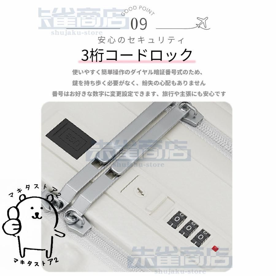 フロントオープン