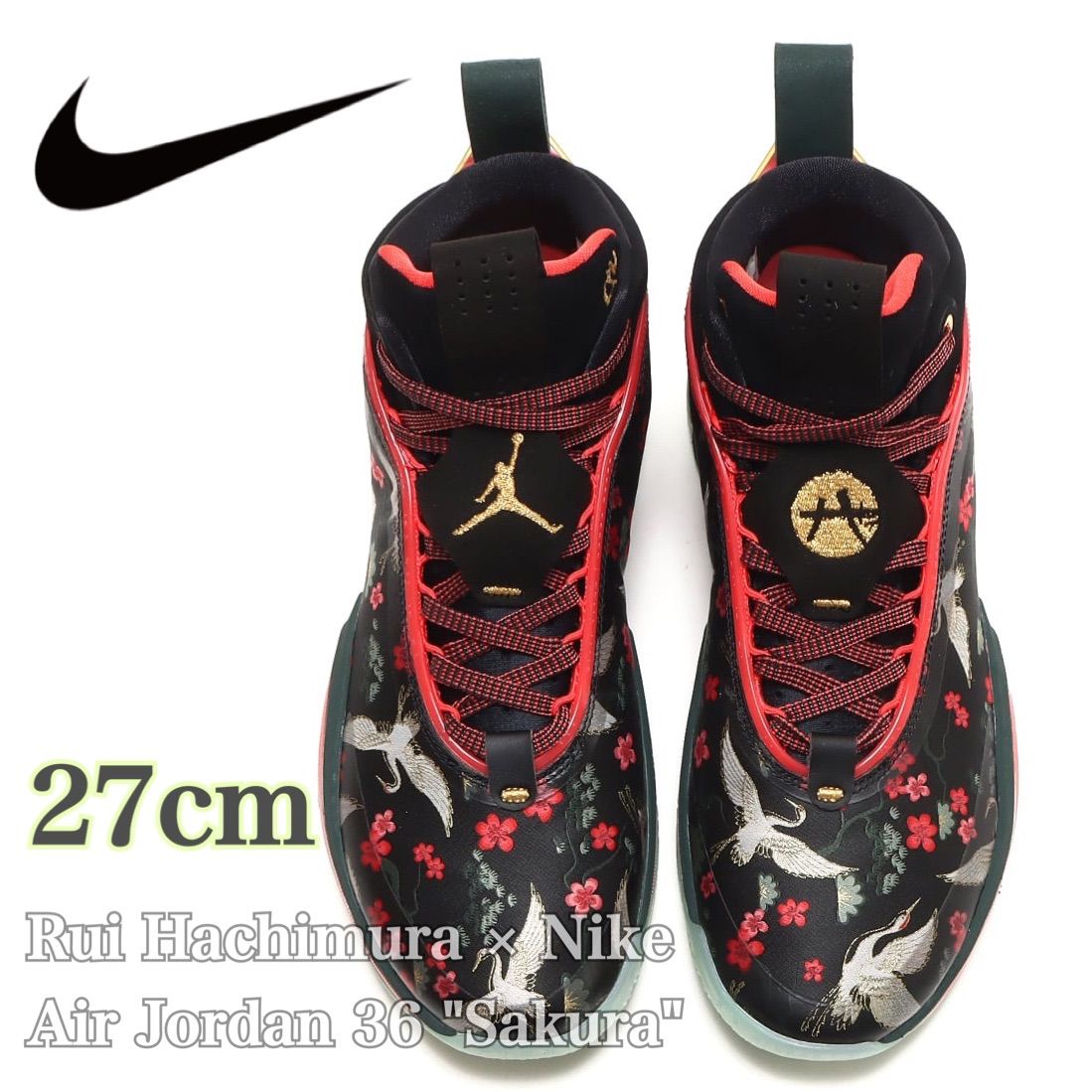 新品未使用】Rui Hachimura × Nike Air Jordan 36 