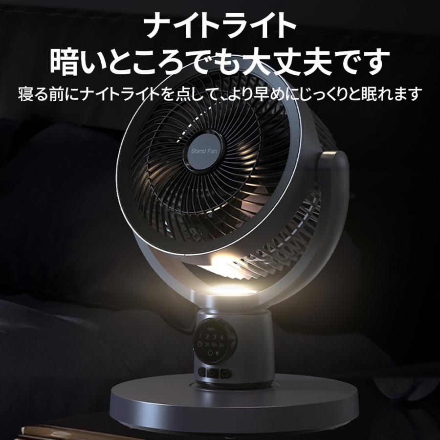 扇風機 サーキュレーター
