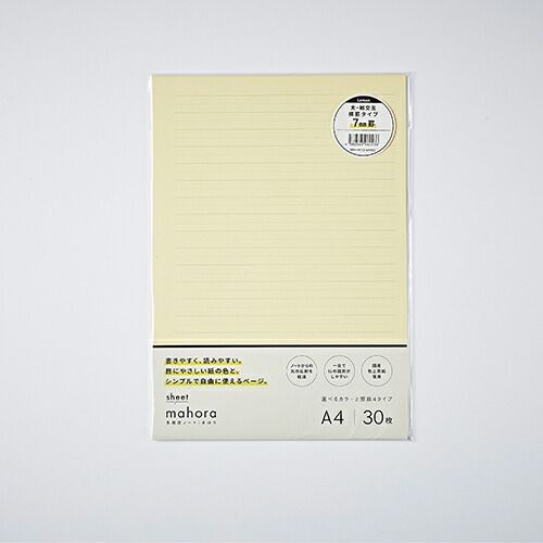 まとめ 大栗紙工 シート mahora まほら 太･細交互横罫 7mm A4 レモン OGN-M113-SA430 ×25セット