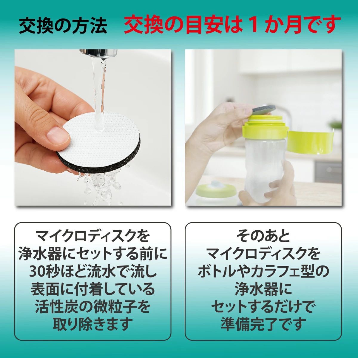 マイクロディスク ブリタ用 ☆16枚☆互換品 BRITA 浄水
