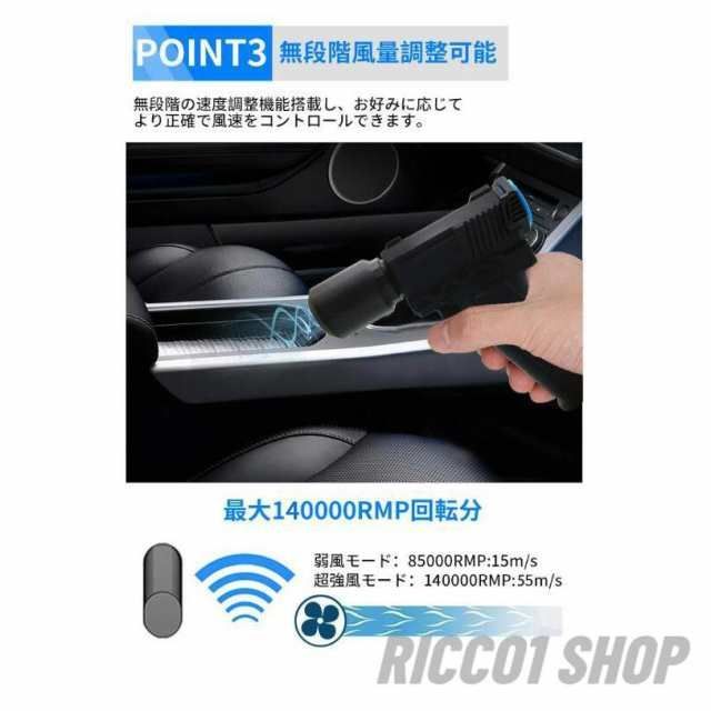 ブロワー 8000mAh