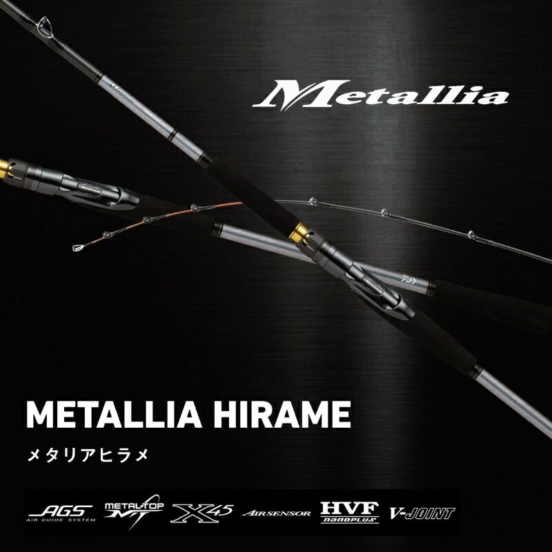 25 メタリアヒラメ MH-245 J