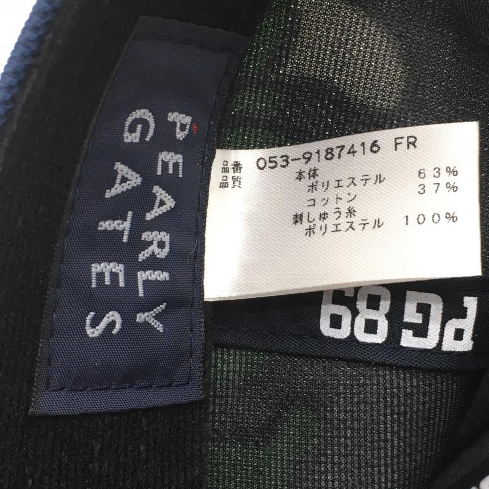 フラットキャップ ネイビー×グリーン