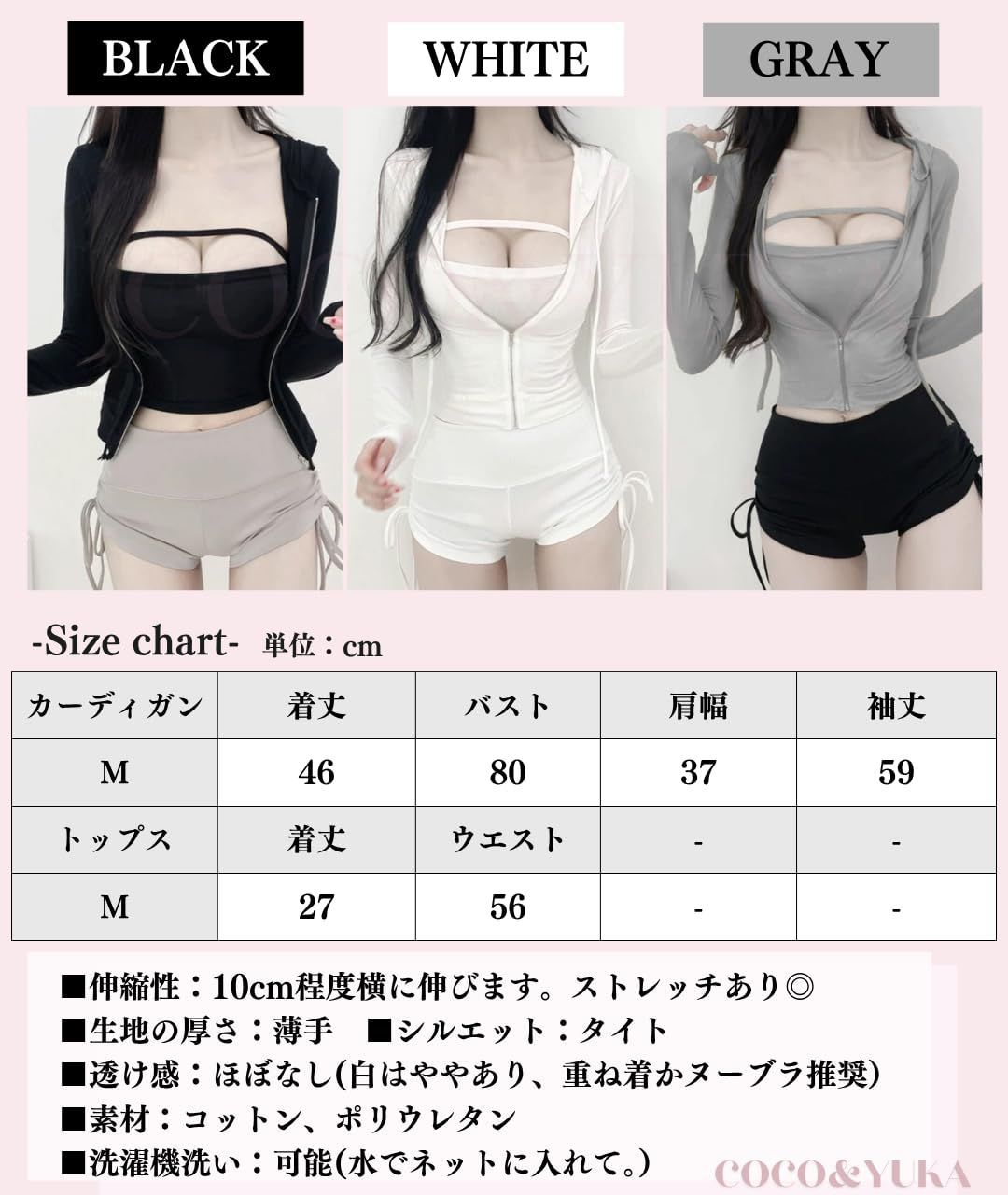 ⭐️あゆゆです⭐️エムズグレイシー カーディガン　トップス　サイズ40 ⭐️あゆゆ様専用です⭐️エムズグレイシー カーディガン