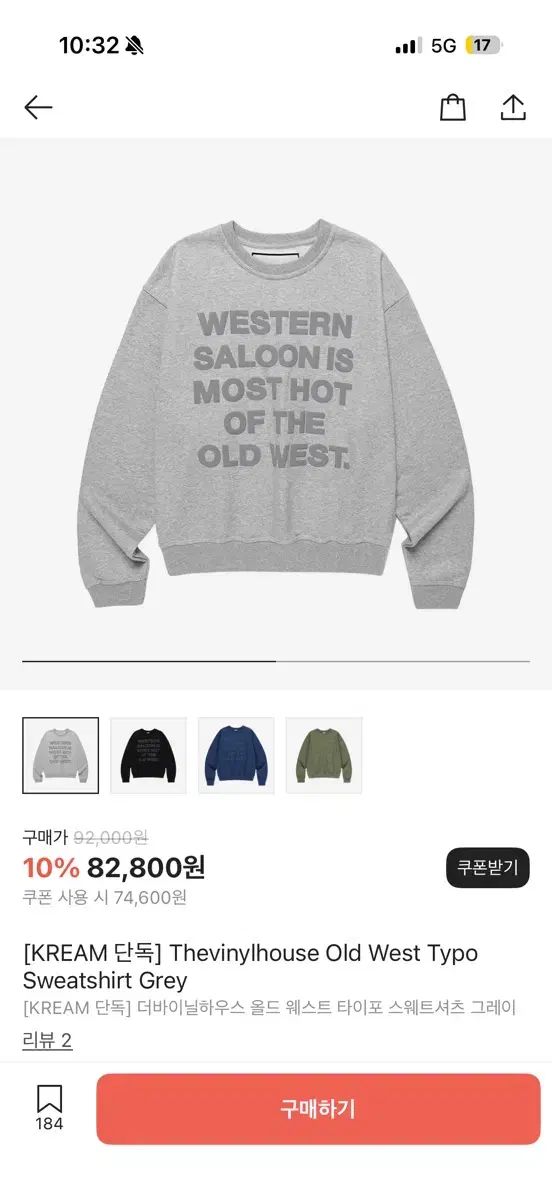 ザ ヴァイナルハウス オールド ウエスト スウェット グレー M kream 単独