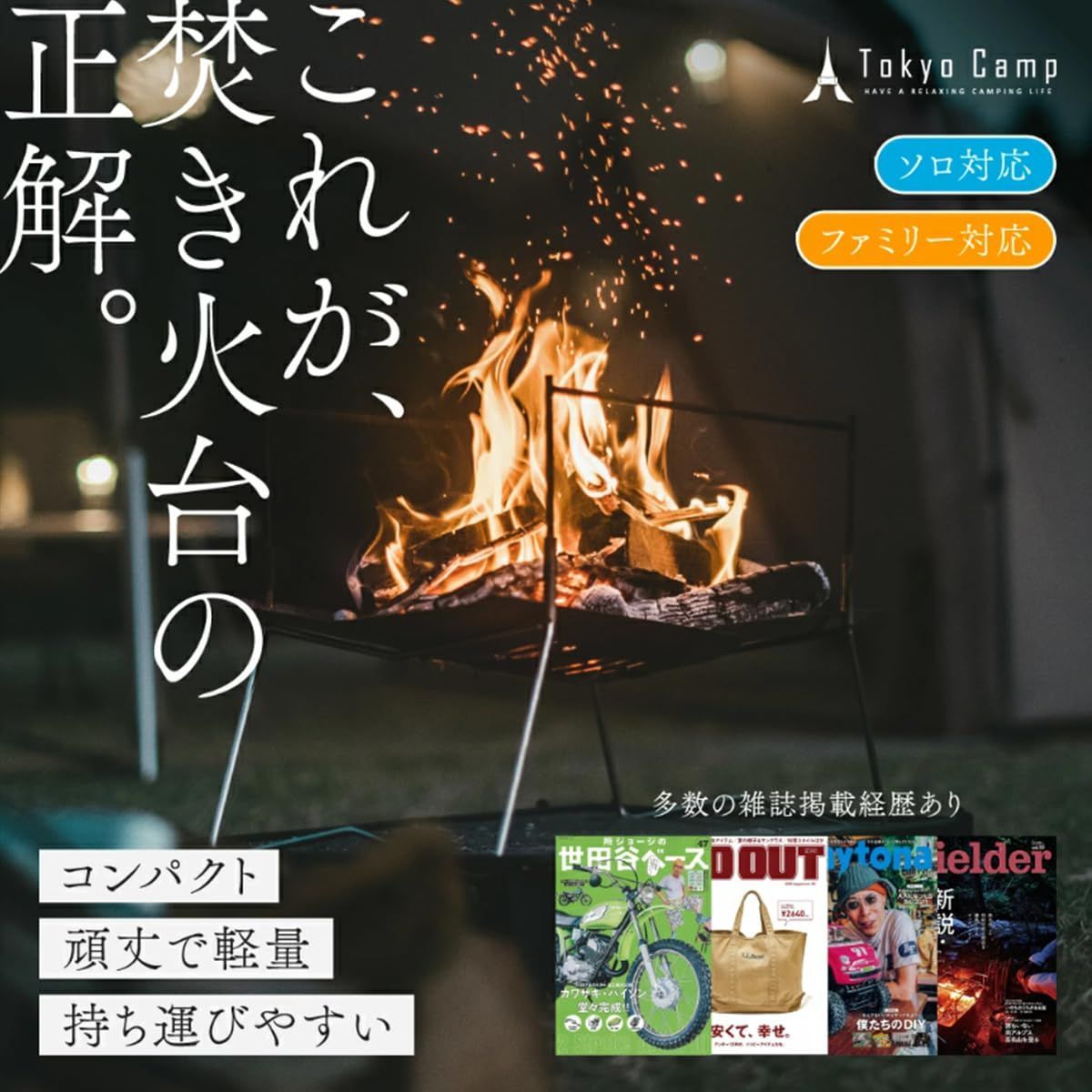 コンパクト ミニ