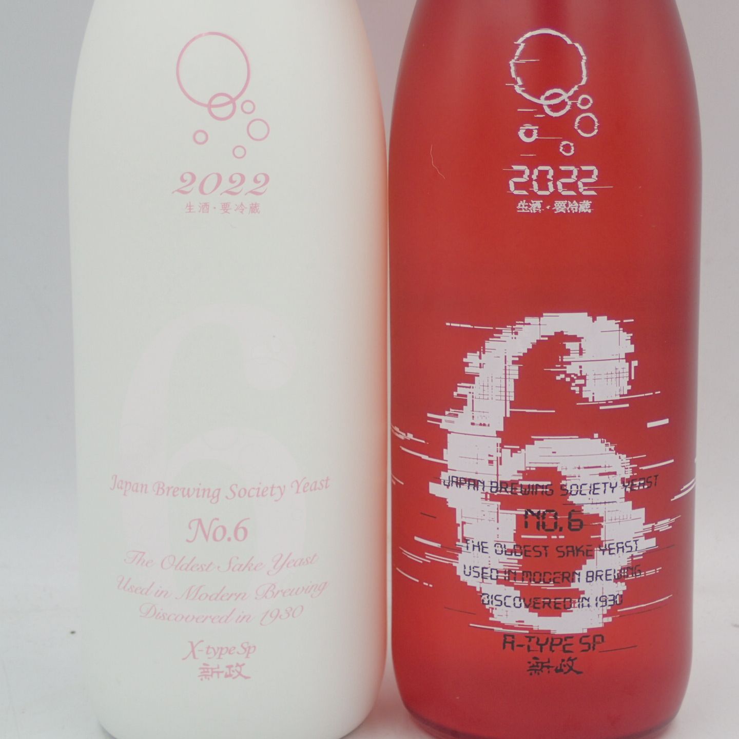 2023年 新政 No.6 X-type 2本セット 新政 特別頒布会2023 NO.6 X-type A-type 2本セット【Z】 - メルカリ