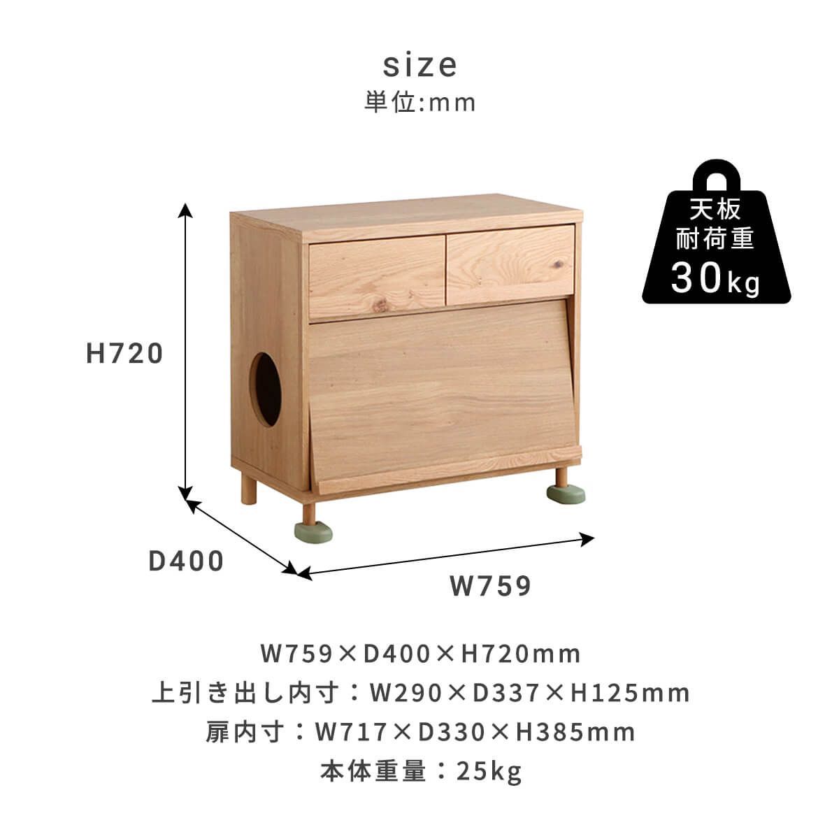 完成品