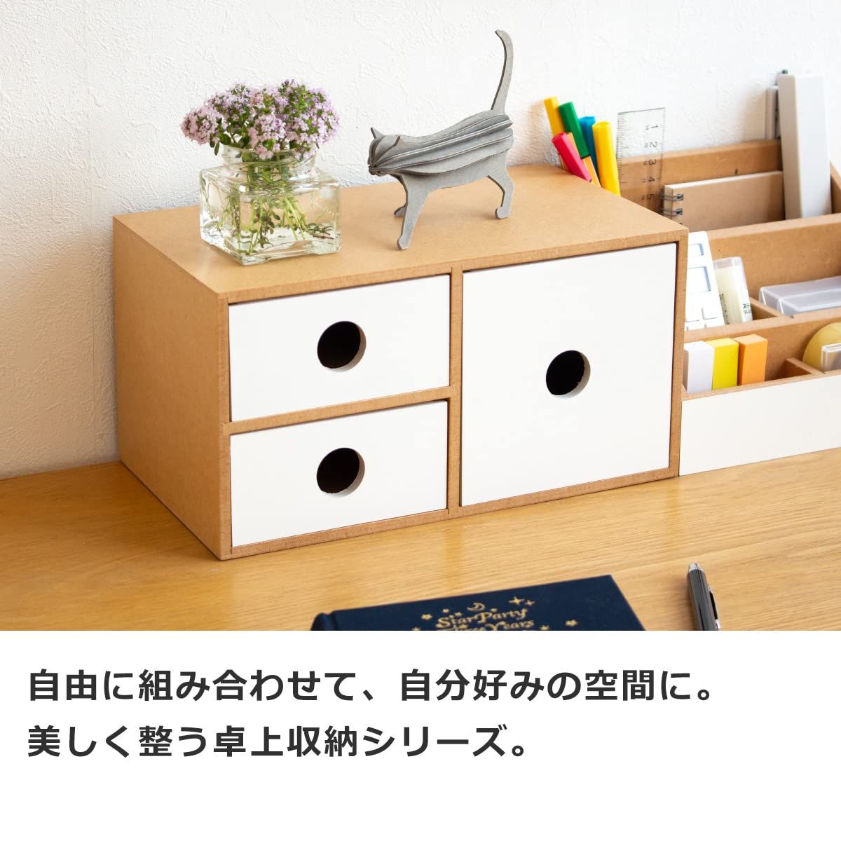 人気商品】卓上収納 引き出し 卓上ドロワー 木製 小物入れ