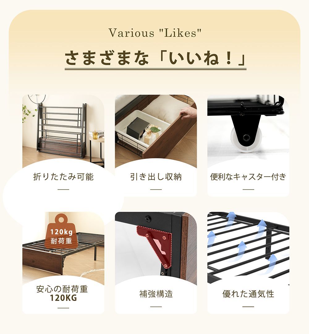 新生活