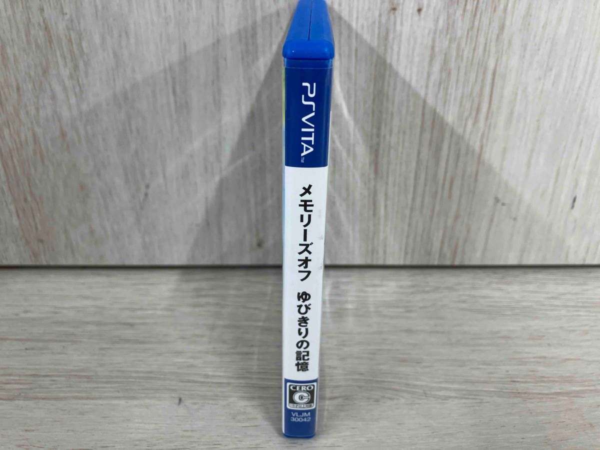PSVITA メモリｰズオフ ゆびきりの記憶 - メルカリ