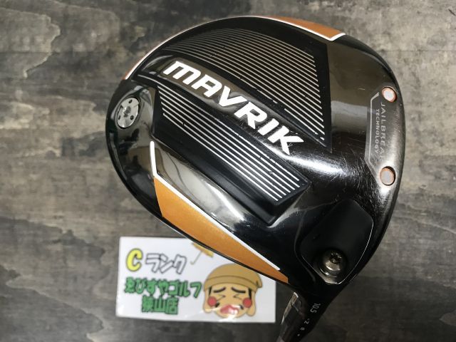 Callaway JP